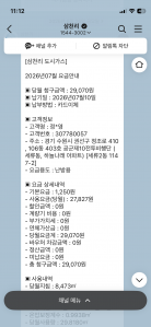 게시글 썸네일