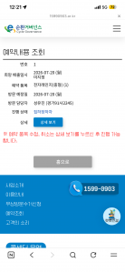 게시글 썸네일