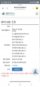 게시글 썸네일