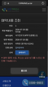 게시글 썸네일
