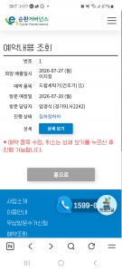 게시글 썸네일