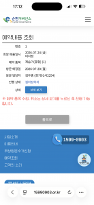 게시글 썸네일