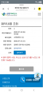 게시글 썸네일