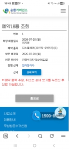 게시글 썸네일