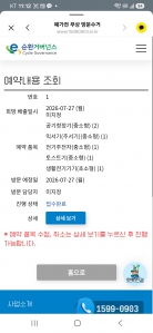 게시글 썸네일