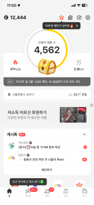 게시글 썸네일