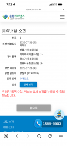 게시글 썸네일