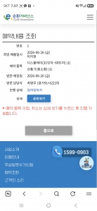 게시글 썸네일