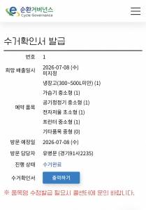 게시글 썸네일