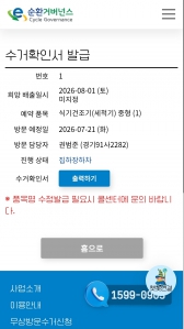게시글 썸네일