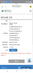 게시글 썸네일