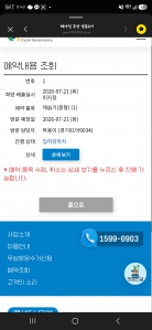 게시글 썸네일
