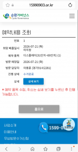 게시글 썸네일