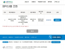 게시글 썸네일