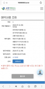 게시글 썸네일