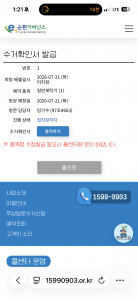 게시글 썸네일