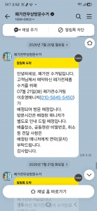 게시글 썸네일