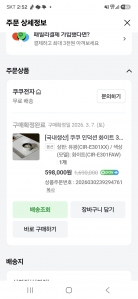 게시글 썸네일