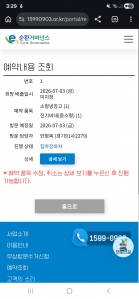 게시글 썸네일