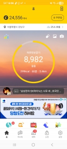 게시글 썸네일
