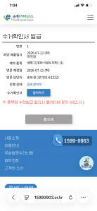 게시글 썸네일
