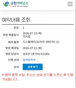 게시글 썸네일