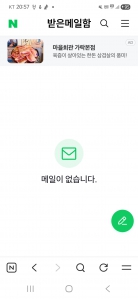 게시글 썸네일