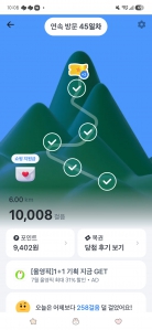 게시글 썸네일