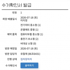게시글 썸네일