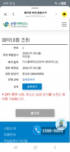 게시글 썸네일