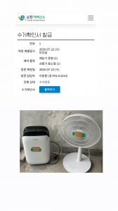 게시글 썸네일