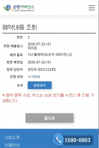 게시글 썸네일
