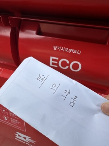 게시글 썸네일