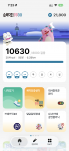 게시글 썸네일