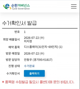 게시글 썸네일