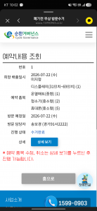 게시글 썸네일