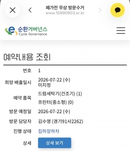 게시글 썸네일