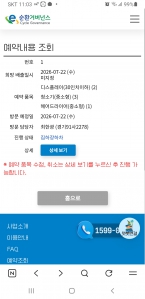 게시글 썸네일