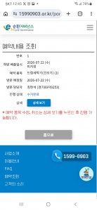 게시글 썸네일
