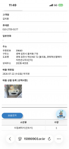 게시글 썸네일