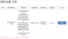 게시글 썸네일