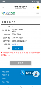 게시글 썸네일