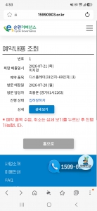 게시글 썸네일