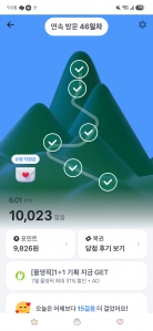 게시글 썸네일