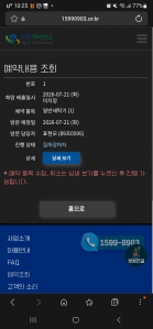 게시글 썸네일