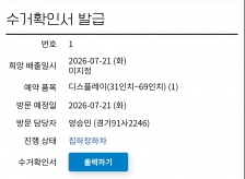 게시글 썸네일