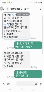 게시글 썸네일