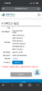 게시글 썸네일