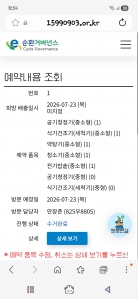 게시글 썸네일
