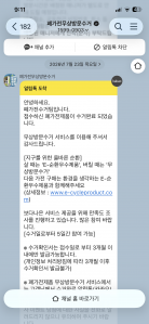 게시글 썸네일